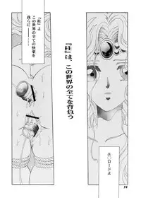 [Teshigawara Kosuke] Sweet Lili (Various)