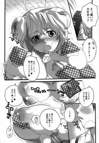 [Inochi Wazuka] Boku ga Onee-sama no Mesu Dorei ni Narutoki