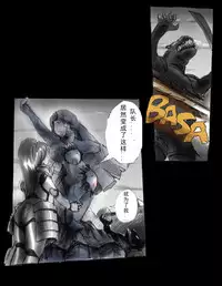 [Nyoninka Kenkyuujo (milda7)] Kyousei Jingai-ka Jigoku [Chinese] [可乐x不咕鸟汉化组]