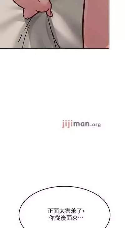 【周二连载】要对妈妈保密唷!（作者：NOAH） 第1~29话