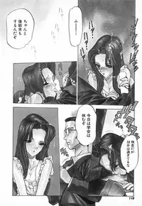 [Nishi Iori] Chou Hunter Raburasu Remix