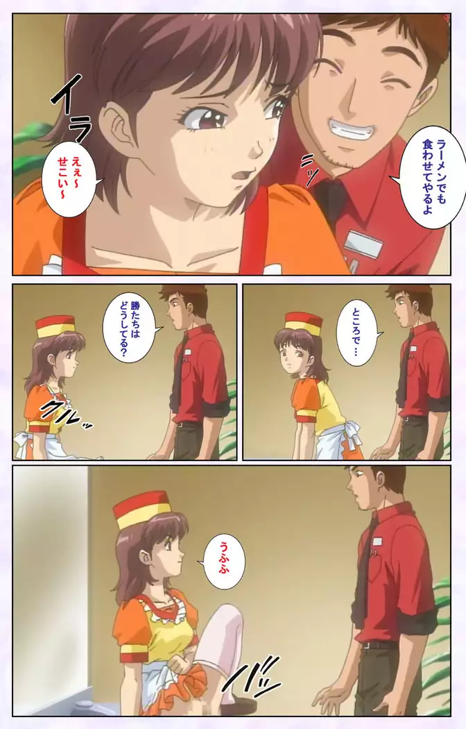 inbo-innyan kanzenhan