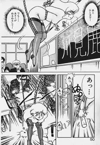 [Caramel Dow] Hokago Doki Doki Club