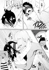 [apart] Seija no Ero Manga (Touhou Project) [Digital]