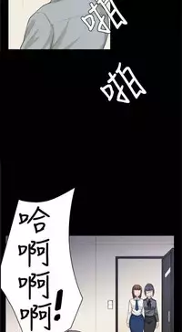 斯德哥尔摩症候群39-40 chinese