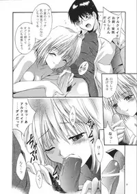 [Studio BIG-X (Arino Hiroshi)] Mousou Theater 14 (Sister Princess, Tsukihime)