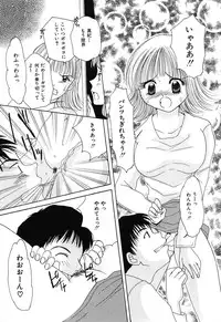 [Kurimu Ami] Tsuugeki! Anal Rape