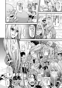 COMIC Unreal 2016-10 Vol. 63 [Digital]