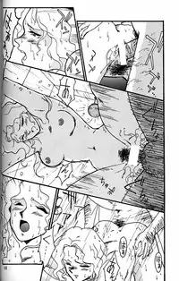 (CR20) [Mengerekun (Captain Kiesel)] Daikirin (Various)