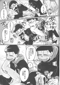 [ANNIE (Honozuka)] Nii-san MOTTO (Osomatsu-san)