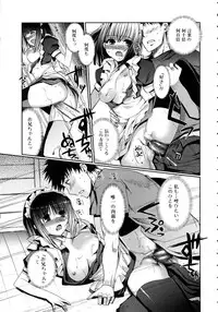 [Kiya Shii] Lovely Colors