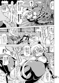 COMIC Unreal 2016-10 Vol. 63 [Digital]