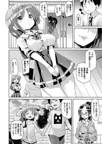 COMIC Unreal 2016-12 Vol. 64 [Digital]