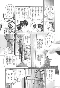 [Chikaishi Masashi] Shojo Kankin