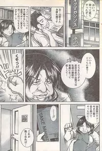 Gekkan Doki!! 2007-05 Vol. 127