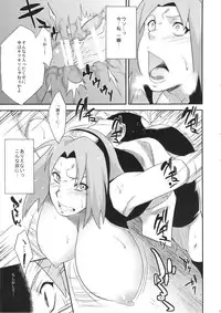 (COMIC1☆8) [Karakishi Youhei-dan Shinga (Sahara Wataru)] Saboten Nindou -Ibun- (NARUTO)