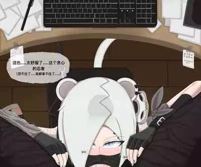 shirayuki and Serving under the table