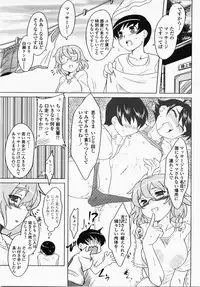 COMIC Momohime 2007-10