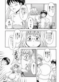 [MARIPYON] Koi Cafe ni Youkoso!! 1 - Welcome to Love&cafe!! 1