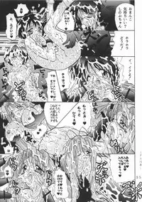 (C59) [Oohashiya (Oohashi Hikaru)] Narushino (Love Hina)