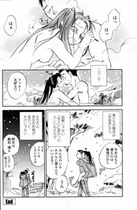 COMIC Penguin Club 2007-03