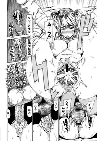 [Leopard] Futariyome