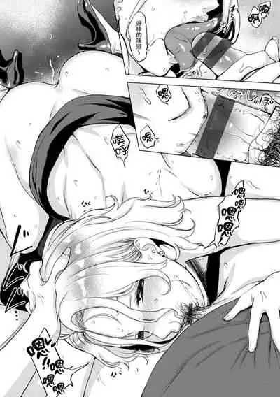 Kuchidoke Peace! - Melt in the mouth bliss | 入口即化PEACE！