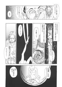 [Anthology] LQ -Little Queen- Vol. 22 [Digital]