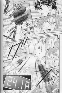 (C87) [zatta (tomose)] Minasoko no Blue Fish (Free!)