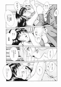 [Kuma-san] Purple Rain