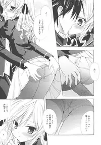 [Komiya Yuuta] Dreamsicle