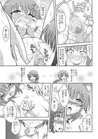 [ARCTIC PAN (Shaa Peipei)] Asaburo (Ro-Kyu-Bu!) [Digital]