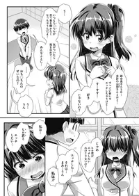 [Yamabuki Zarame] Man-to-man Lesson [Digital]