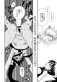 [Suzuki Mira] Jidoukaishitsu no Koibito Ge Tsun na Kanojo ga Dereru Toki