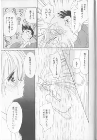 [Ditama Bow] nothing but...