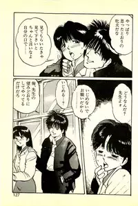 [Manno Rikyuu] Houkago Scramble