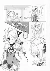 (C73) [Hayashi Puramoten] Hakudaku Rouei!! Neuschwanstein (BROCKEN BLOOD)