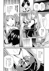 COMIC Penguin Club 2007-03