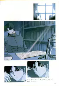 Cream Lemon Film Comics - Cream Lemon Part 11: Kuro Neko Kan