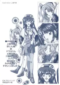 [Anthology] Girl's Parade Scene 3 (Various)