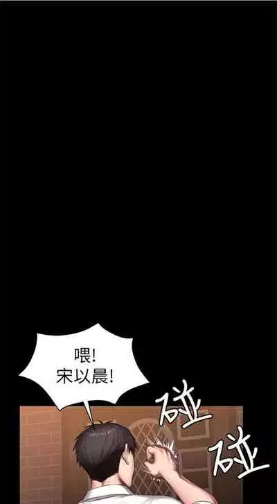 健身教练 1-27 中文翻译 (更新中)