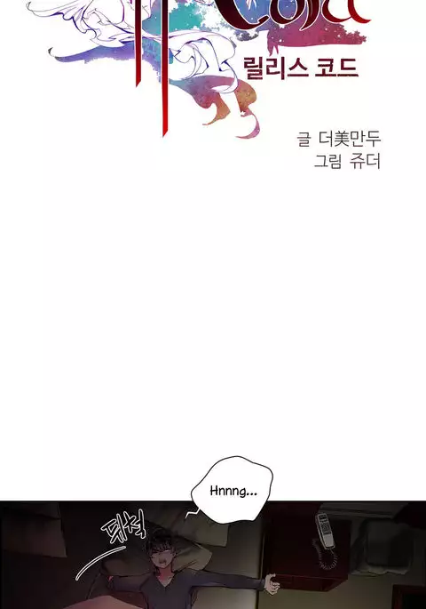 Lilith`s Cord Ch.1-26