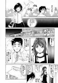 [Kobayashi Takumi] Virgin na Kankei 1