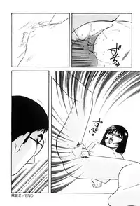 [Kazusa Shima] Name Mawashite