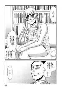 [Umino Yayoi] Kono Onna Choukyouzumi! [Digital]