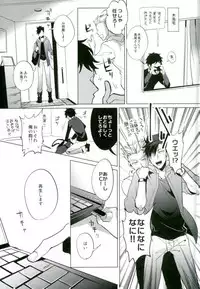 (HaruCC20) [Diego (Mano)] Shinjite Okuridashita Kuroo ga Mesuneko ni Natte Modottekuru nante (Haikyuu!!)