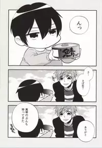 (C86) [ROKUJO DAYS (Yoshidaya Roku)] 316 (Free!)