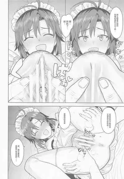 Dochira o Onozomi desu ka?