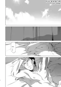 [Inumiso] Darkness Hound 3 [English] [Digital]