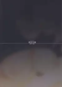 (C94) [Nazunaya Honpo (7zu7)] Uogokoro Areba Mizugokoro. (Girls und Panzer)